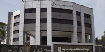 فصل التيار عن  4  قرى بمركز بني سويف "من 7 صباحاً حتى 11 صباحاً" للصيانة الدورية 1 - جريدة المساء