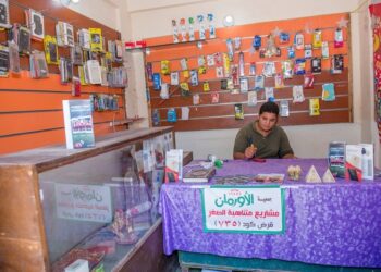 الأورمان تسلم 3950 مشروع تنموي متمثل فى قروض حسنة وتسليم مواشي في كفر الشيخ 17 - جريدة المساء