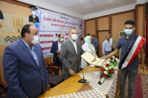 بالصور .. محافظ كفر الشيخ يكرم أوائل الثانوية العامة والدبلومات الفنية 25 - جريدة المساء