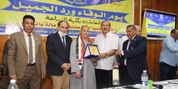 تكريم 24 موظفًا بكلية الزراعة بجامعة المنيا 1 - جريدة المساء