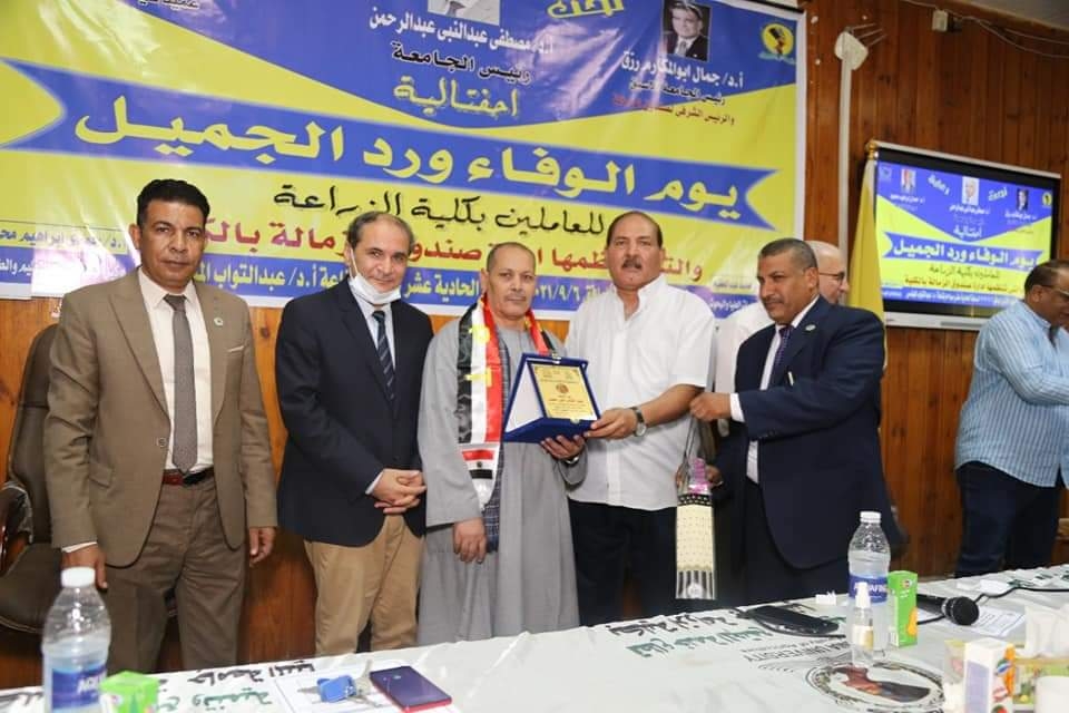 تكريم 24 موظفًا بكلية الزراعة بجامعة المنيا 18 - جريدة المساء