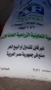 برافو تموين "البحيرة" .. ضبط كميات كبيرة من السلع المدعمة قبل تهريبها للسوق السوداء 23 - جريدة المساء