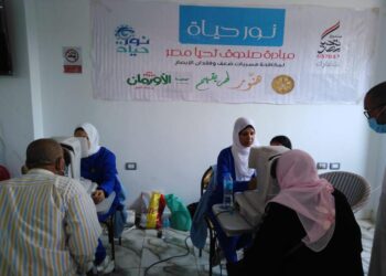 ضمن مبادرة «نور حياة».. الكشف على عيون 637 مواطن بالشرقية 19 - جريدة المساء