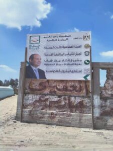 ٤٥ مدرسة جديدة بقرى "حياة كريمة".. بالشرقية 20 - جريدة المساء