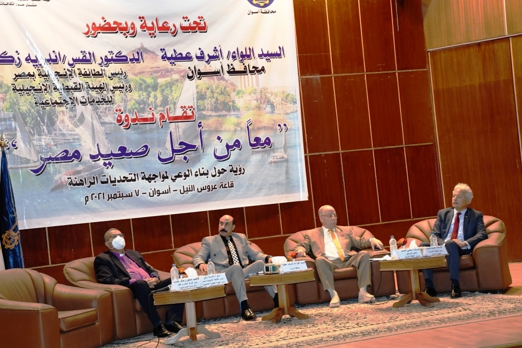 محافظ أسوان يفتتح اللقاء الفكرى لمنتدى حوار الثقافات بالهيئة القبطية الإنجيلية 17 - جريدة المساء