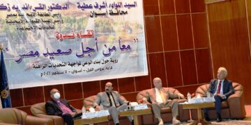 محافظ أسوان يفتتح اللقاء الفكرى لمنتدى حوار الثقافات بالهيئة القبطية الإنجيلية 1 - جريدة المساء