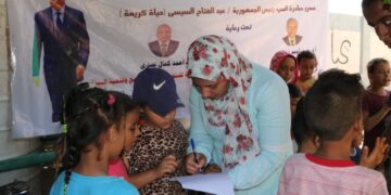 ضمن مبادرة "حياة كريمة".. جامعة جنوب الوادي تنظم قافلة متعددة التخصصات بقرية "هو" بنجع حمادي 1 - جريدة المساء