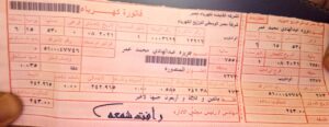 بين الفقر والحمى تعيش "فاطمة" ونجلها الوحيد معاناة مستمرة بالوادى الجديد .. صور 31 - جريدة المساء