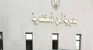 "بيطري" يمارس الطب البشري بعيادة خاصة بالاسكندرية 1 - جريدة المساء