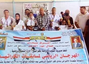 رياضة كفر الشيخ تطلق المهرجان الرياضى لمسابقات الكاراتيه 27 - جريدة المساء
