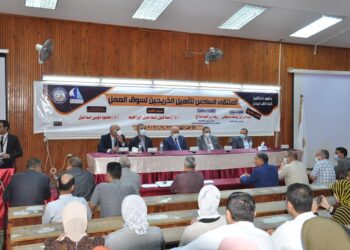 ملتقى لتاهيل خريجي الطب البيطري للعمل بكفر الشيخ 19 - جريدة المساء