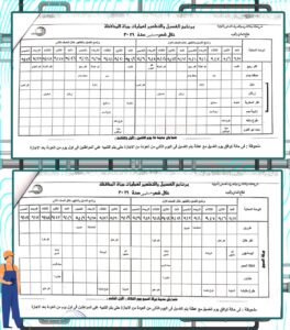 تعرف على مواعيد غسيل شبكات المياه خلال هذا الشهر .. بالمنوفية 21 - جريدة المساء