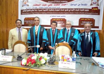 منح درجة الدكتوراه للباحث احمد محمد علي المدرس المساعد بكلية الآداب جامعة المنيا 23 - جريدة المساء