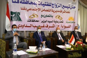 بالصور .. محافظ قنا ورئيس جامعة جنوب الوادى يسلمان جهاز عرائس لـ 89 فتاة من المقبلات على الزواج 56 - جريدة المساء بالصور .. محافظ قنا ورئيس جامعة جنوب الوادى يسلمان جهاز عرائس لـ 89 فتاة من المقبلات على الزواج 55 - جريدة المساء