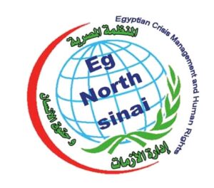 المنظمة المصرية لإدارة الأزمات تشيد بمبادرة الرئيس لحقوق الإنسان 23 - جريدة المساء