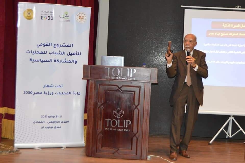 اللواء ناجي شهود يحاضر الشباب عن الامن القومي والعمل العام 19 - جريدة المساء