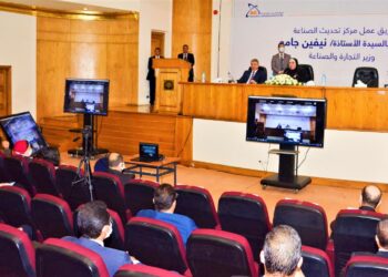 نيفين جامع: بدء إعادة هيكلة شاملة لمركز تحديث الصناعة 29 - جريدة المساء