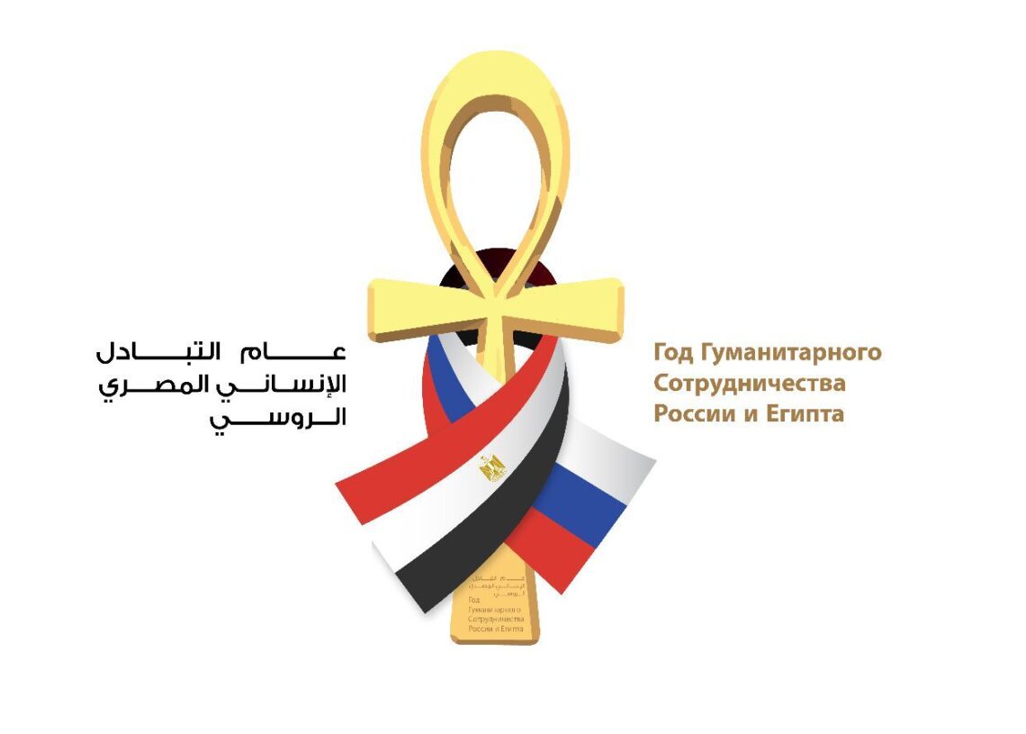 ٣٠ سبتمبر انطلاق فعاليات منتدي الشباب المصري الروسي 19 - جريدة المساء