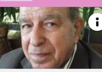 ننشر النتائج النهائية فى منافسات المعاقين ببطولة الجمهورية للشركات رقم "٥٤" 17 - جريدة المساء