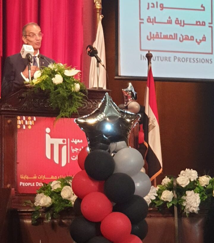 الاتصالات : 1.1 مليار جنيه تكلفة تدريب الشباب خلال 2021 ..وزيادة عدد المتدربين 22 ضعفا 20 - جريدة المساء الاتصالات : 1.1 مليار جنيه تكلفة تدريب الشباب خلال 2021 ..وزيادة عدد المتدربين 22 ضعفا 19 - جريدة المساء