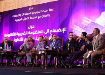 غرفة تكنولوجيا المعلومات تدعم منظومة الفاتورة الضريبية بالتعاون مع مصلحة الضرائب 31 - جريدة المساء