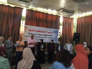 تدريب أعضاء شبكة مناهضة ختان الإناث بأسيوط حول الدعوة وكسب التأييد 21 - جريدة المساء