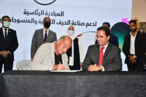 وزيرة التضامن الاجتماعى فى الفيوم: ٢٠ مليون جنيه لتوزيع ١٠٠٠ نول على أسر العمالة غير المنتظمة فى ١٤ محافظة 24 - جريدة المساء