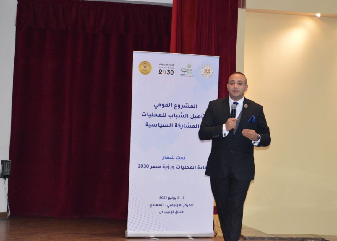 التحفيز والمشاركة المجتمعية والتسويق أولي جلسات المحليات 19 - جريدة المساء التحفيز والمشاركة المجتمعية والتسويق أولي جلسات المحليات 18 - جريدة المساء