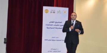 التحفيز والمشاركة المجتمعية والتسويق أولي جلسات المحليات 2 - جريدة المساء التحفيز والمشاركة المجتمعية والتسويق أولي جلسات المحليات 1 - جريدة المساء