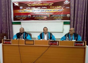رسالة ماجستير بجامعة المنيا تناقش توظيف مقاصد الشريعة فى تفسير القرآن الكريم 17 - جريدة المساء