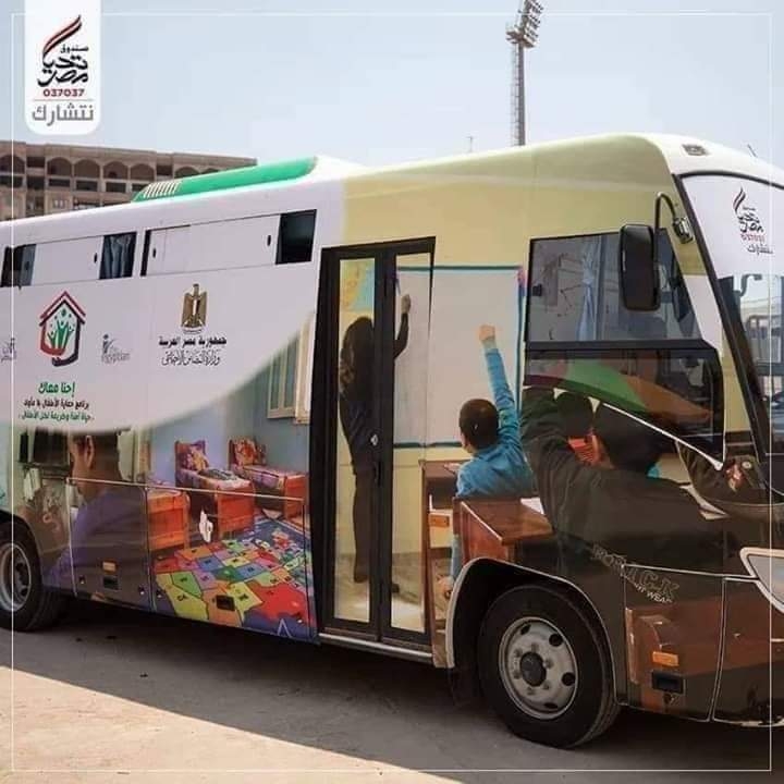 اتوبيسات قوافل الرحمة تنقذ أطفال الشوارع بغرب الإسكندرية 20 - جريدة المساء اتوبيسات قوافل الرحمة تنقذ أطفال الشوارع بغرب الإسكندرية 19 - جريدة المساء