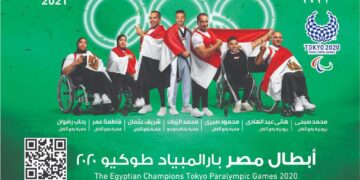 البريد يصدر بطاقة تذكارية لأبطال مصر في دورة الألعاب البارالمبية طوكيو 2020 1 - جريدة المساء