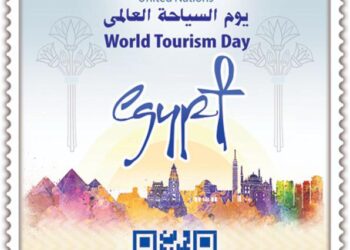 طابع بريد جديد ليوم السياحه العالمى 19 - جريدة المساء