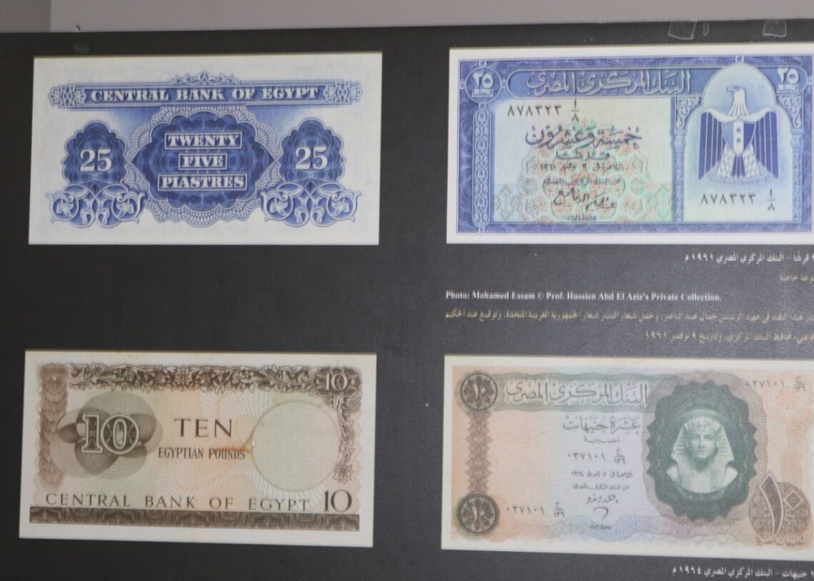 «الخزانة العامة وسك العملة» تُشارك فى معرض «رحلة النقود فى مصر عبر العصور» 20 - جريدة المساء «الخزانة العامة وسك العملة» تُشارك فى معرض «رحلة النقود فى مصر عبر العصور» 19 - جريدة المساء