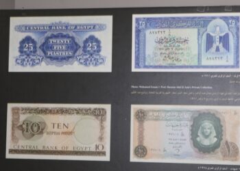 «الخزانة العامة وسك العملة» تُشارك فى معرض «رحلة النقود فى مصر عبر العصور» 32 - جريدة المساء