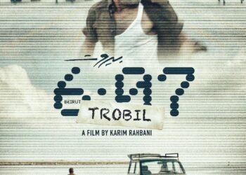 المسلسل اللبناني "Beirut 6:07" ينافس على جوائز الإيمي العالمية 18 - جريدة المساء