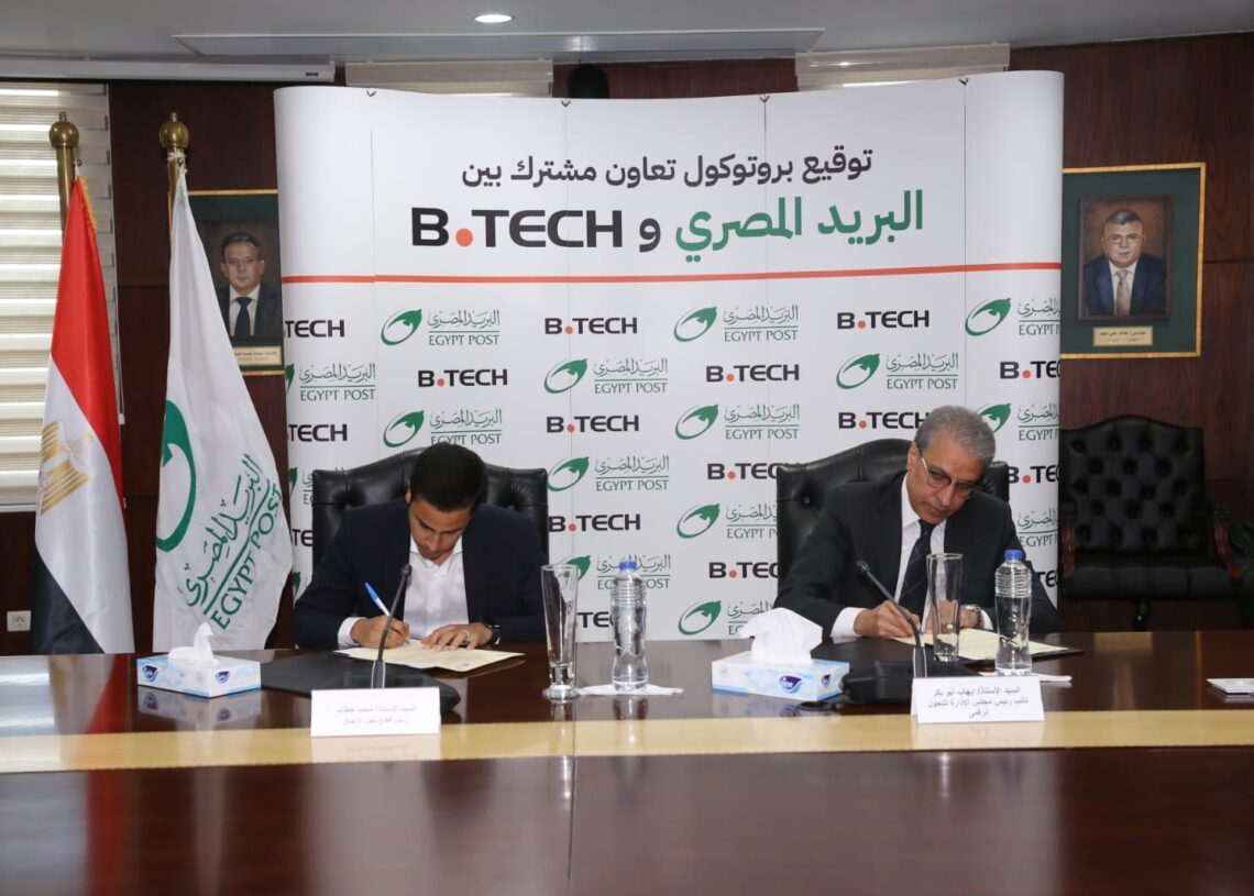 مكاتب البريد تتيح خدمات البيع النقدي والتقسيط لعملاء " بي تك " 20 - جريدة المساء مكاتب البريد تتيح خدمات البيع النقدي والتقسيط لعملاء " بي تك " 19 - جريدة المساء