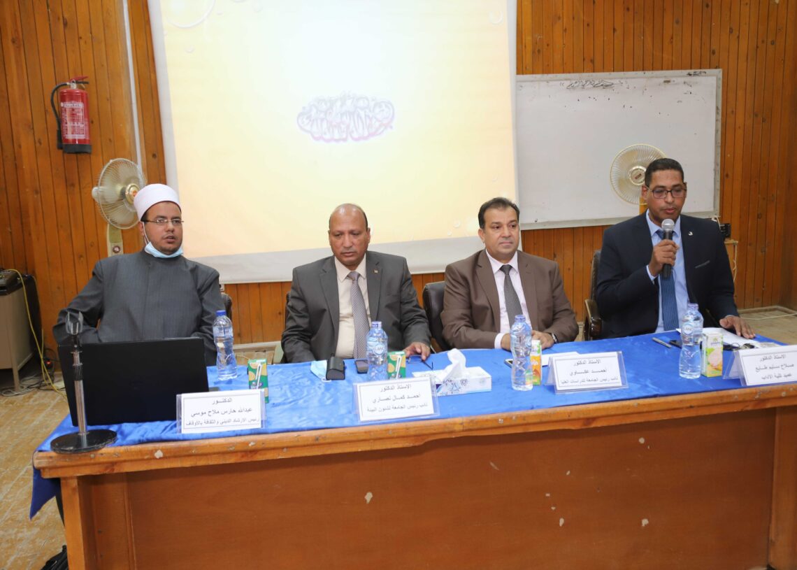دورة تدريبية للأئمة بجامعة جنوب الوادى في مجال تنظيم الأسرة ووسائل التواصل الإجتماعى 20 - جريدة المساء دورة تدريبية للأئمة بجامعة جنوب الوادى في مجال تنظيم الأسرة ووسائل التواصل الإجتماعى 19 - جريدة المساء