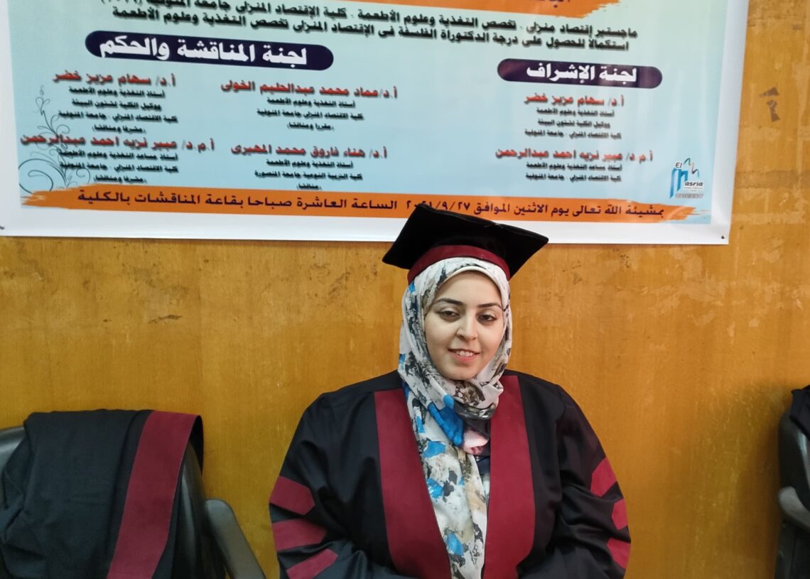 علاج السمنة في رسالة دكتوراة بجامعة المنوفية 19 - جريدة المساء