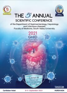 "طب قنا" تنظم المؤتمر العلمى الخامس لأمراض الجهاز الهضمى والكبد 25 - جريدة المساء