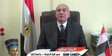 حقوق المنيا تقرر تدريس "الاستراتيجية الوطنية لحقوق الإنسان" 2 - جريدة المساء حقوق المنيا تقرر تدريس "الاستراتيجية الوطنية لحقوق الإنسان" 1 - جريدة المساء