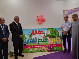 "الباز": 506 دار حضانة نموذجية لخدمة 23 ألفًا و 500 طفل بقنا 23 - جريدة المساء