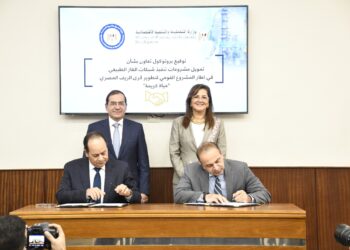 17 مليار جنية لتوصيل الغاز الطبيعى لقرى حياة كريمة بالتعاون بين "التخطيط" و"البترول" 15 - جريدة المساء