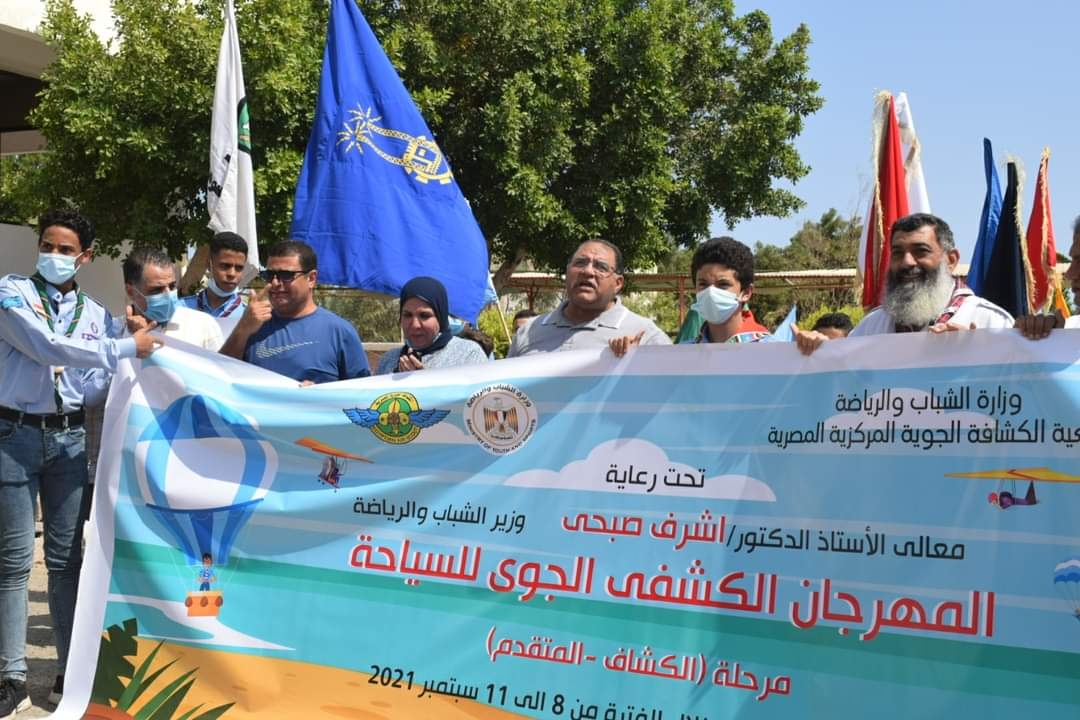 سكرتير مساعد البحر الأحمر يشهد انطلاق المهرجان الكشفي الجوي للسياحة 20 - جريدة المساء سكرتير مساعد البحر الأحمر يشهد انطلاق المهرجان الكشفي الجوي للسياحة 19 - جريدة المساء