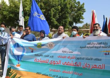 سكرتير مساعد البحر الأحمر يشهد انطلاق المهرجان الكشفي الجوي للسياحة 25 - جريدة المساء