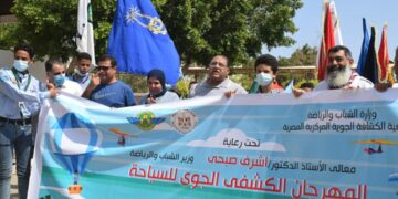 سكرتير مساعد البحر الأحمر يشهد انطلاق المهرجان الكشفي الجوي للسياحة 2 - جريدة المساء سكرتير مساعد البحر الأحمر يشهد انطلاق المهرجان الكشفي الجوي للسياحة 1 - جريدة المساء