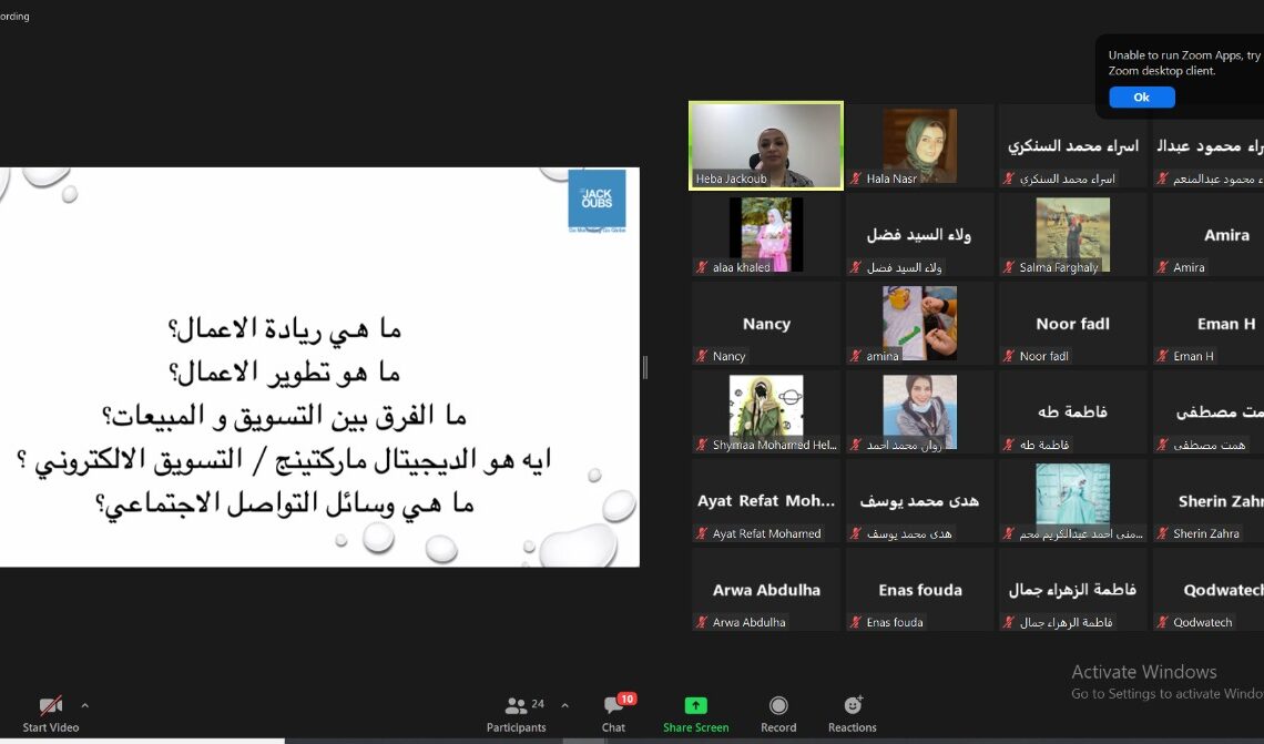 تطوير مهارات 30 سيدة ضمن مبادرة "قدوة-تك" للتسويق الإلكتروني .. بكفر الشيخ 20 - جريدة المساء تطوير مهارات 30 سيدة ضمن مبادرة "قدوة-تك" للتسويق الإلكتروني .. بكفر الشيخ 19 - جريدة المساء