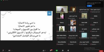 تطوير مهارات 30 سيدة ضمن مبادرة "قدوة-تك" للتسويق الإلكتروني .. بكفر الشيخ 2 - جريدة المساء تطوير مهارات 30 سيدة ضمن مبادرة "قدوة-تك" للتسويق الإلكتروني .. بكفر الشيخ 1 - جريدة المساء