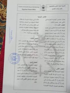 ابن الغردقة .. ابتكر ماكينة مضاعفة القدرة للمحركات وينتظر تحقيق حلمه فى تطوير الفكرة وتبنيها 39 - جريدة المساء