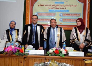 رسالة دكتورة لباحث بجامعة جنوب الوادى تناقش: تحفيز عملاء البنوك فى التحديثات التكنولوجية على الخدمات البنكية الألكترونية المختلفة 18 - جريدة المساء